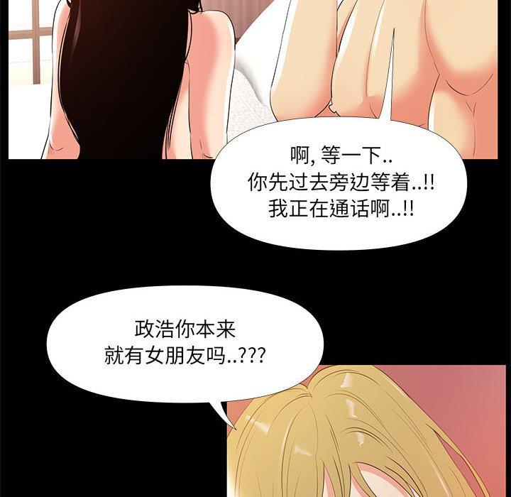 24P - OL蜜巢