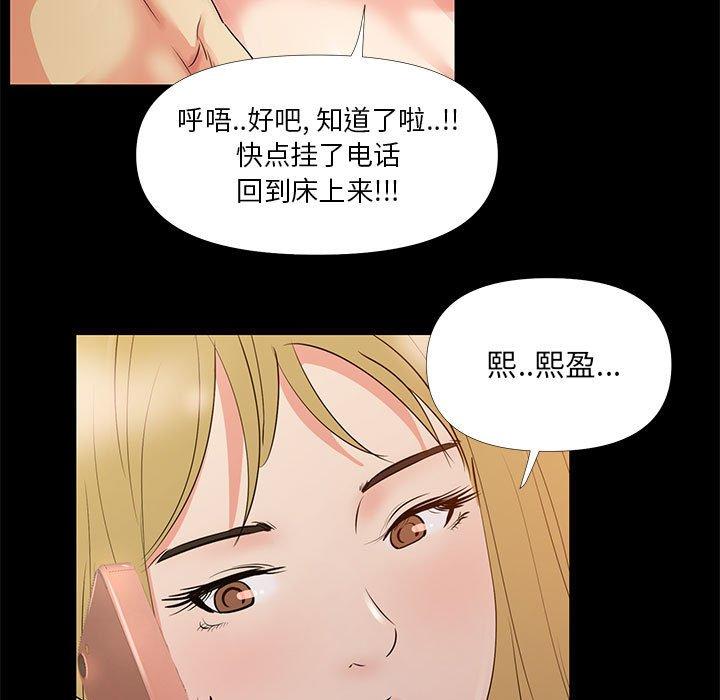 27P - OL蜜巢