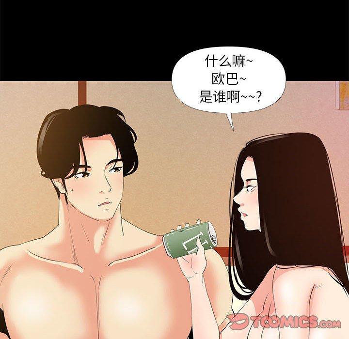 32P - OL蜜巢