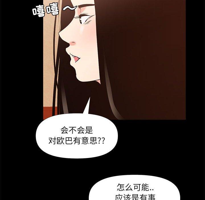 34P - OL蜜巢