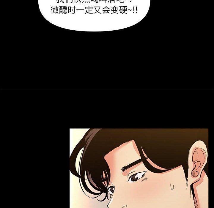36P - OL蜜巢
