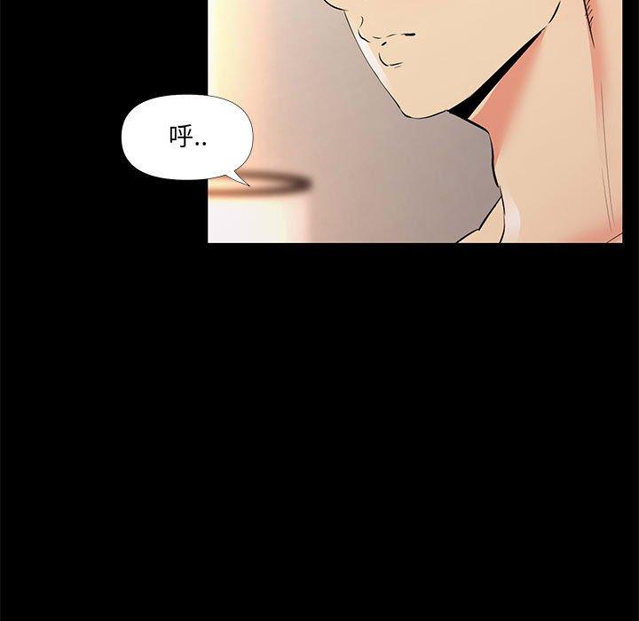 37P - OL蜜巢