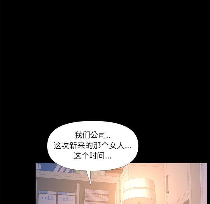 39P - OL蜜巢