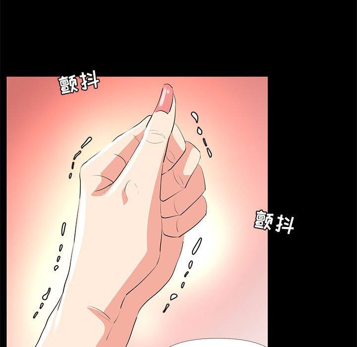 41P - OL蜜巢