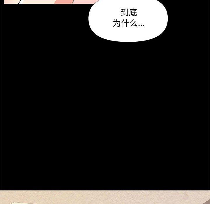 42P - OL蜜巢