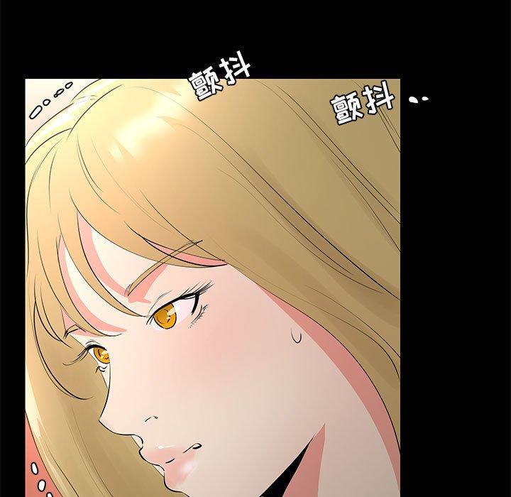 47P - OL蜜巢