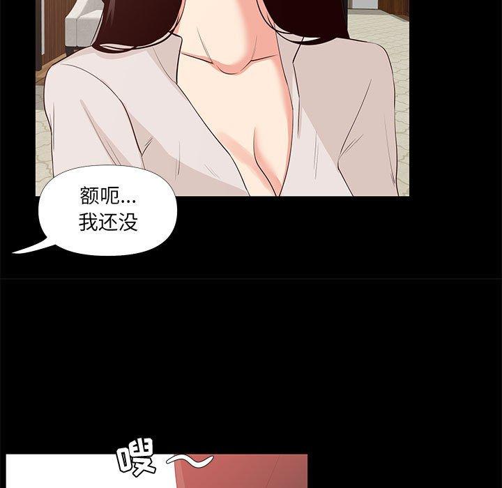 53P - OL蜜巢