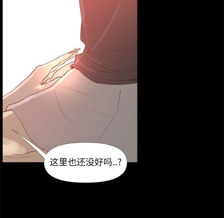 54P - OL蜜巢