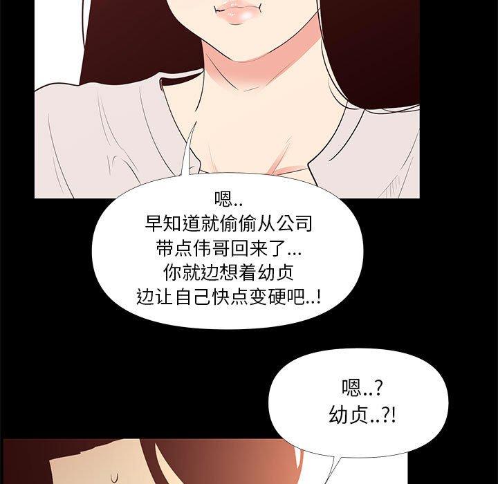 57P - OL蜜巢