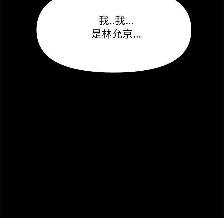 5P - OL蜜巢