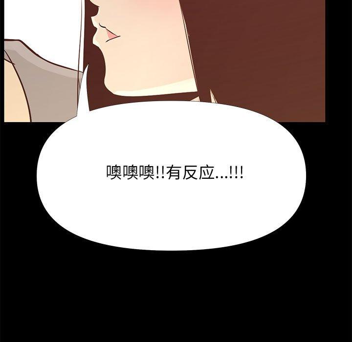 67P - OL蜜巢