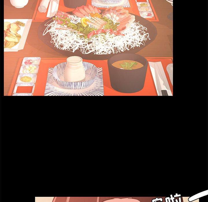 75P - OL蜜巢