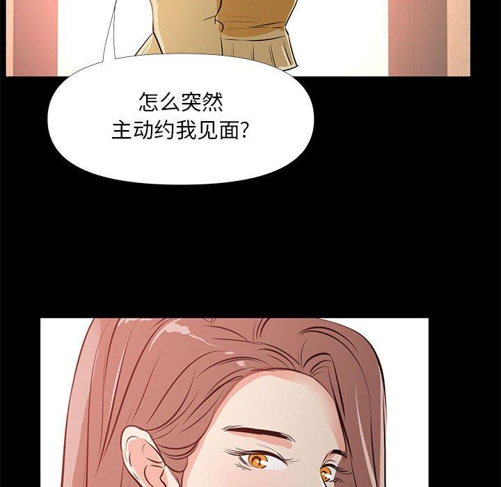 78P - OL蜜巢