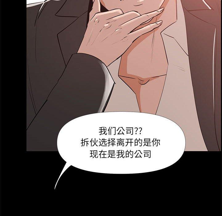 82P - OL蜜巢