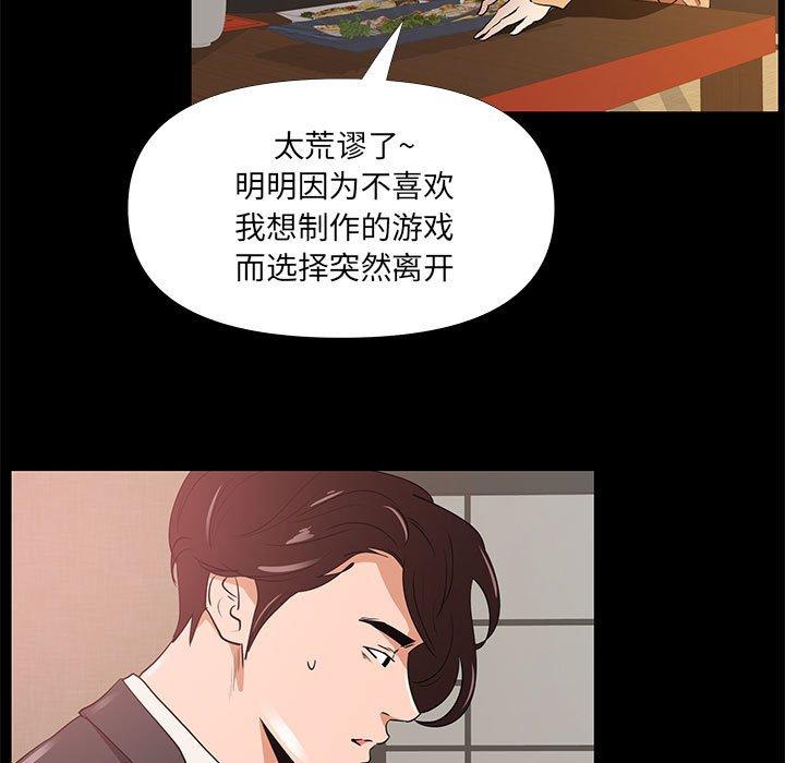 85P - OL蜜巢