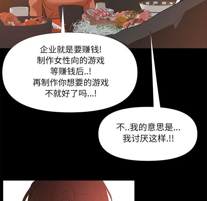 88P - OL蜜巢