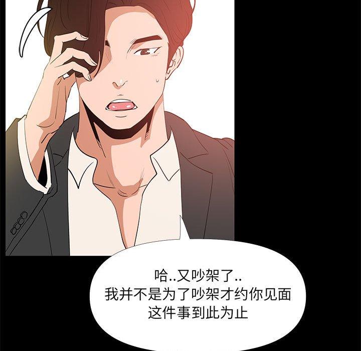 89P - OL蜜巢