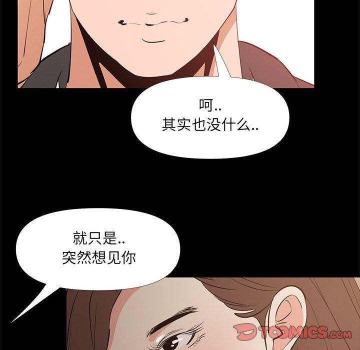 92P - OL蜜巢