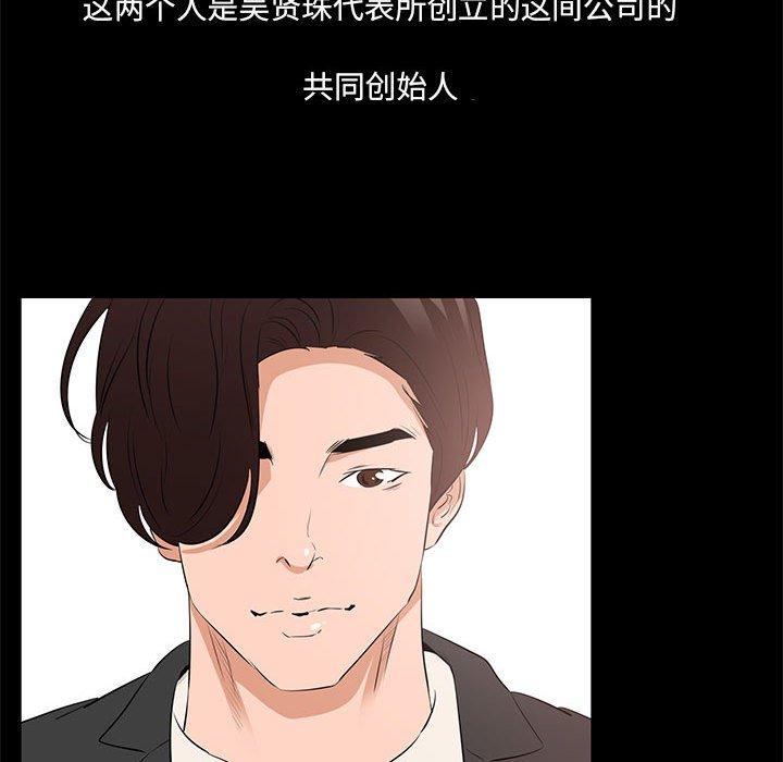 96P - OL蜜巢
