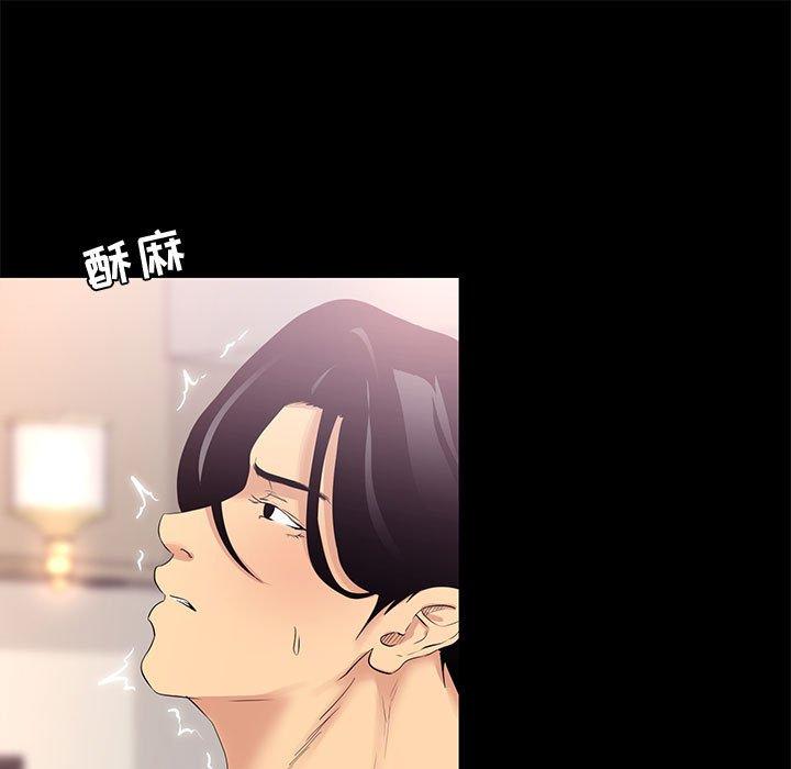 105P - OL蜜巢