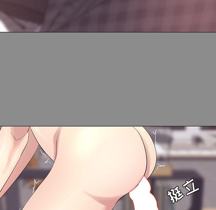 21P - OL蜜巢