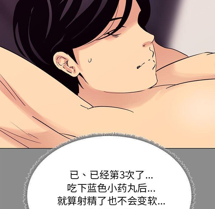 23P - OL蜜巢