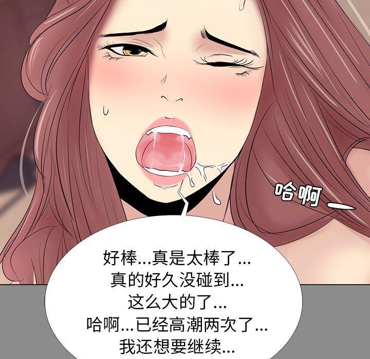 29P - OL蜜巢