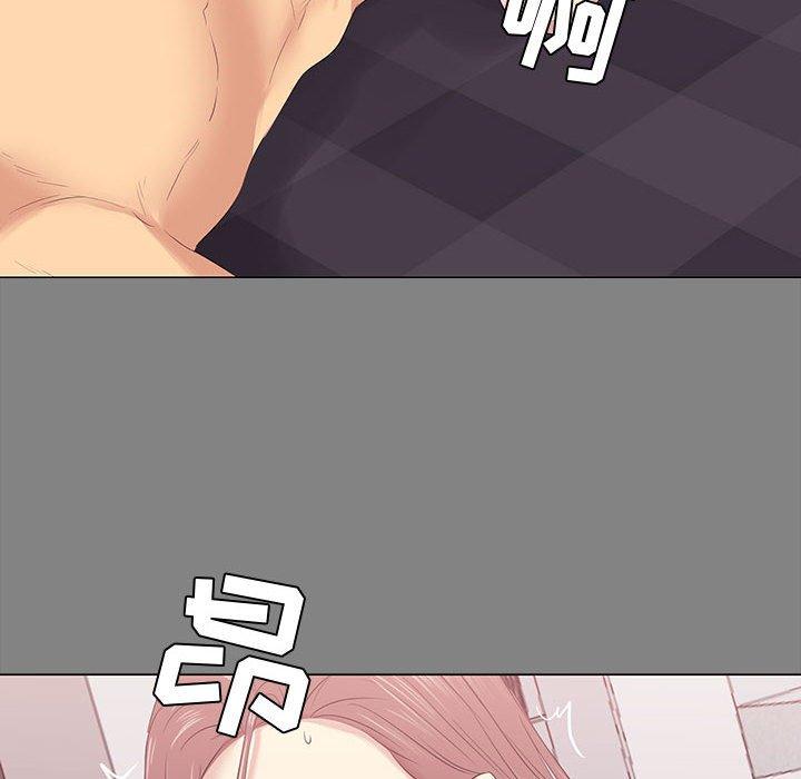 46P - OL蜜巢