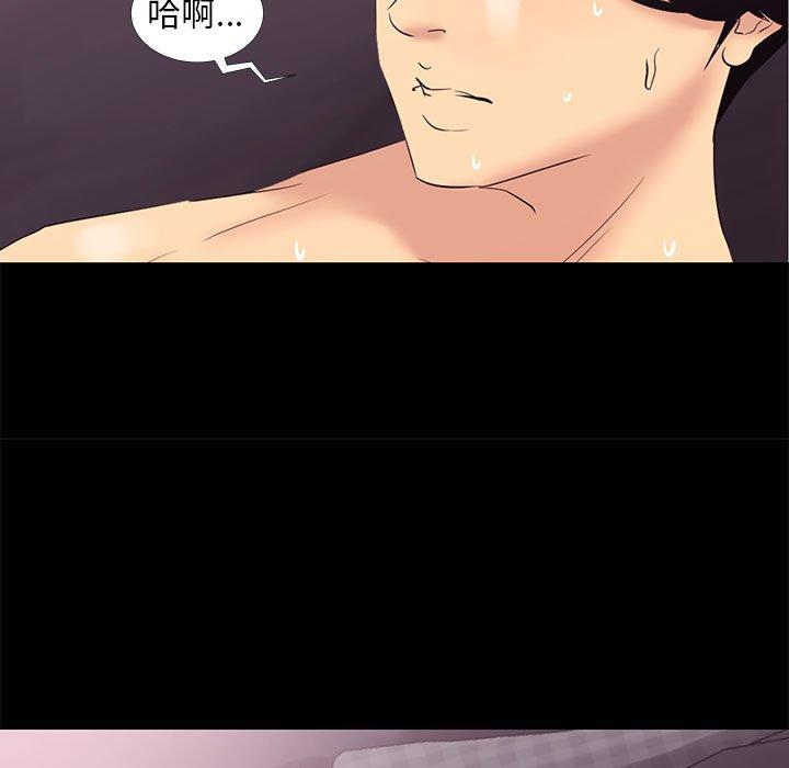 53P - OL蜜巢
