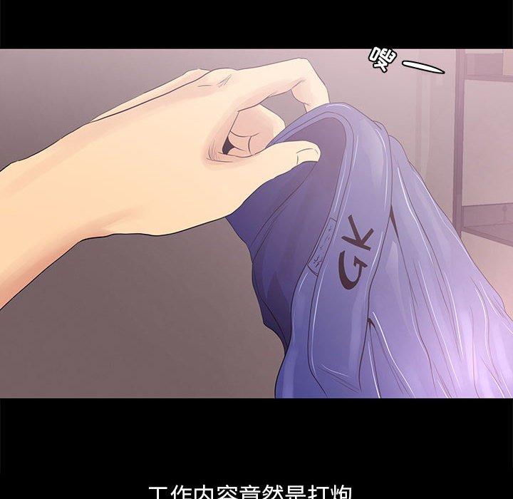 60P - OL蜜巢