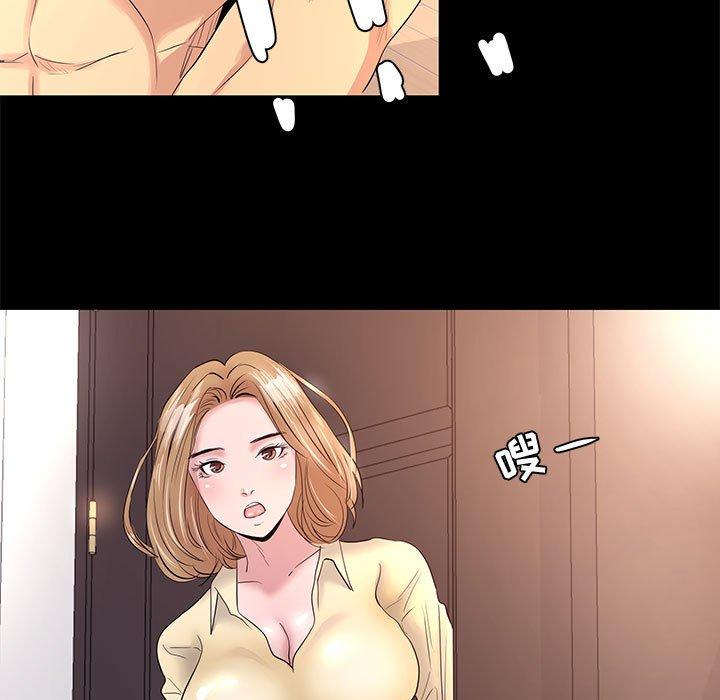 67P - OL蜜巢