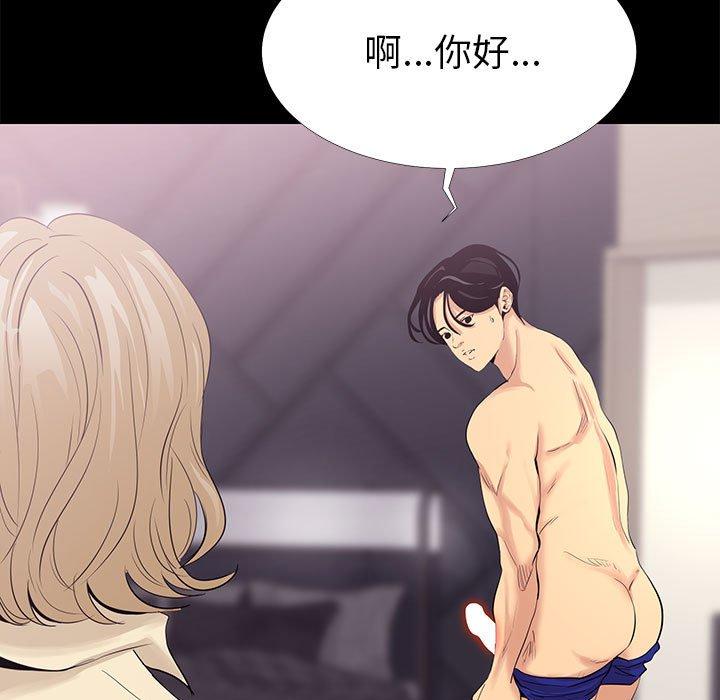 71P - OL蜜巢