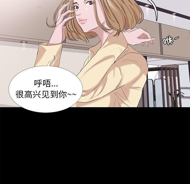 73P - OL蜜巢