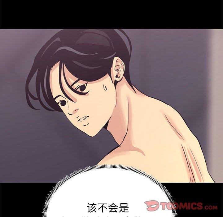 74P - OL蜜巢