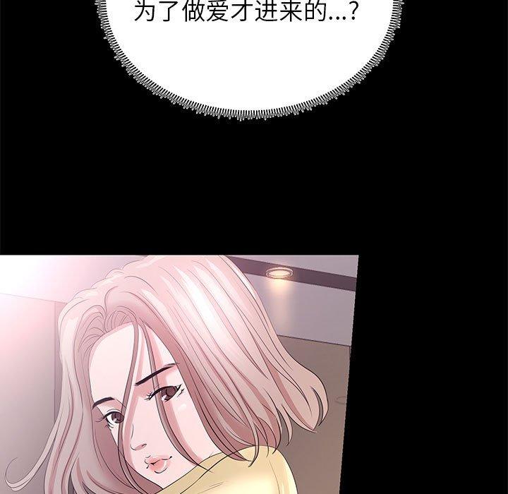 75P - OL蜜巢