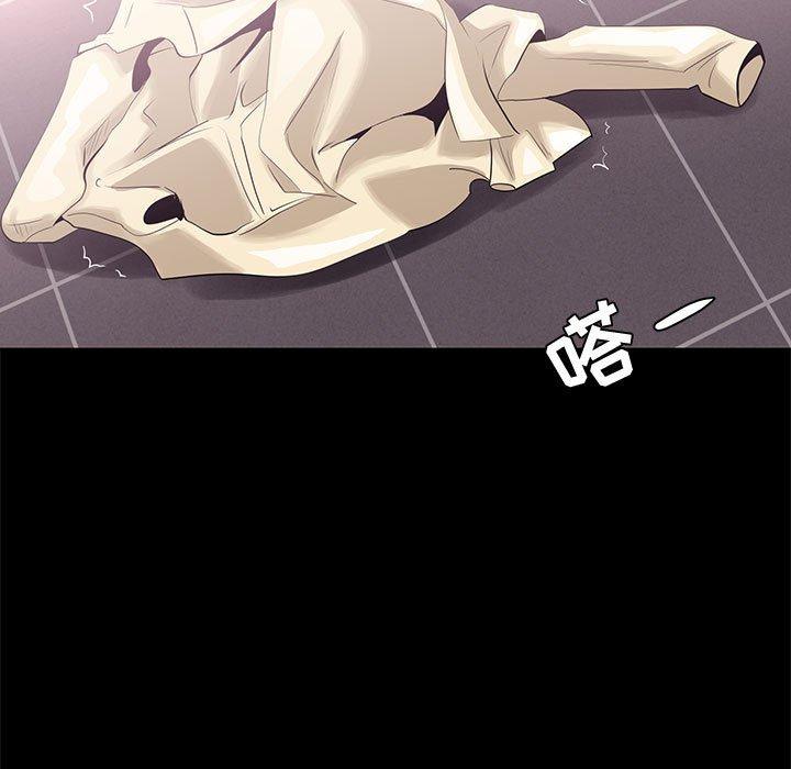 79P - OL蜜巢