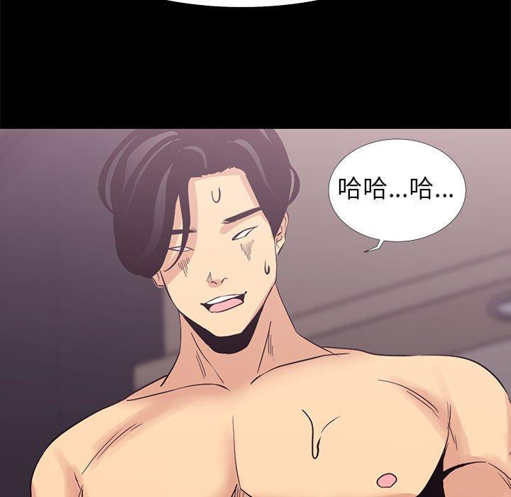 95P - OL蜜巢