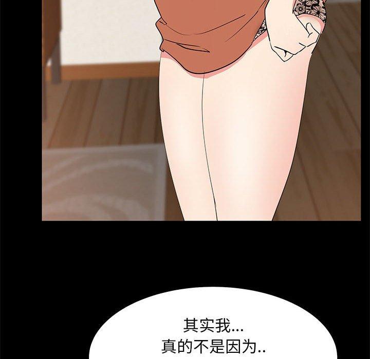 102P - OL蜜巢
