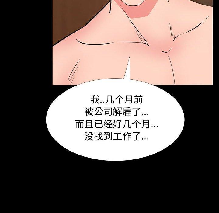 106P - OL蜜巢