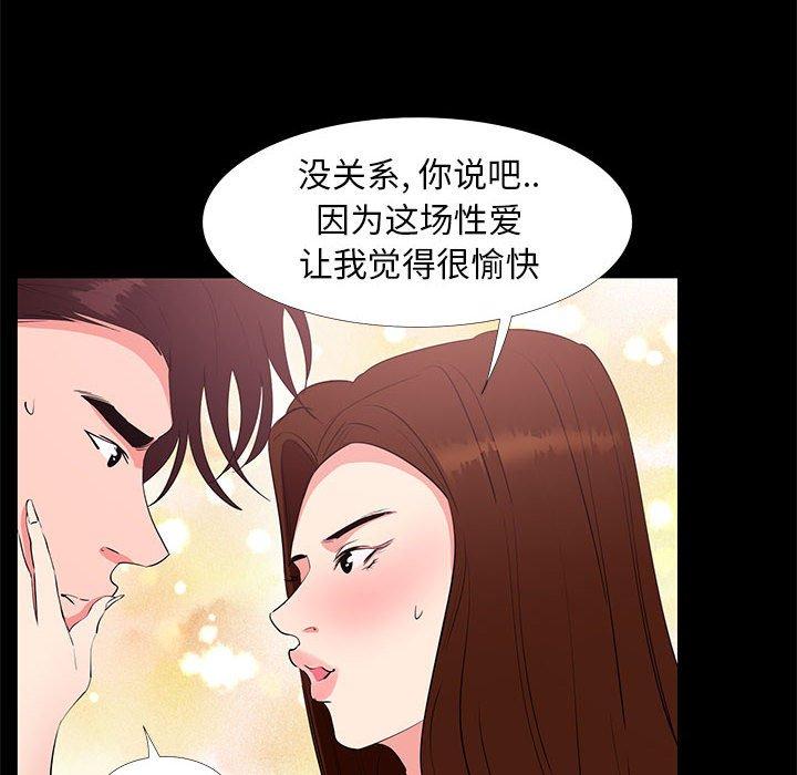 16P - OL蜜巢