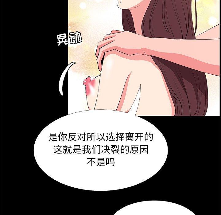 23P - OL蜜巢