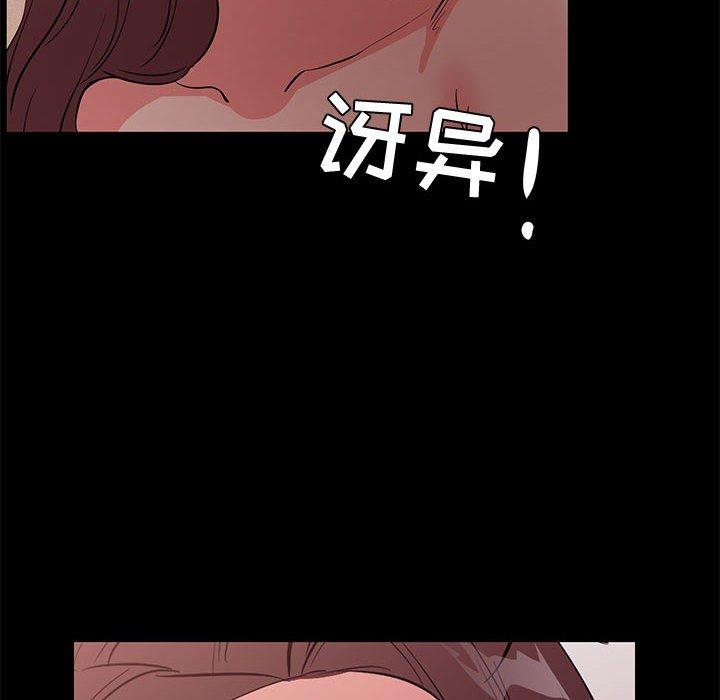 28P - OL蜜巢