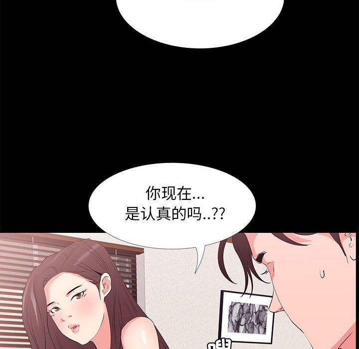30P - OL蜜巢