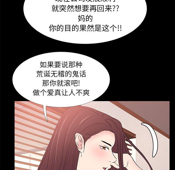 34P - OL蜜巢