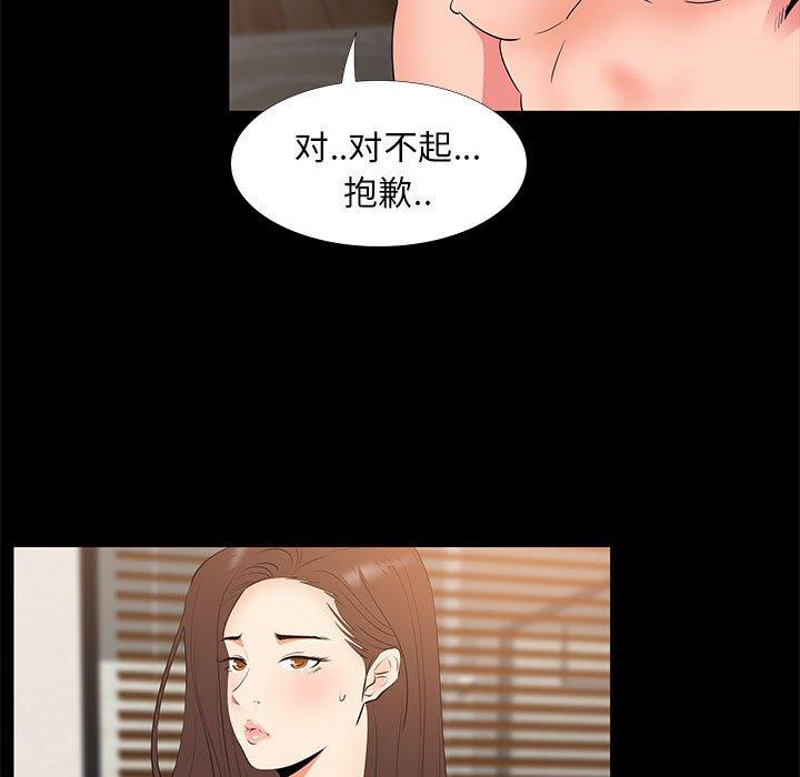 39P - OL蜜巢