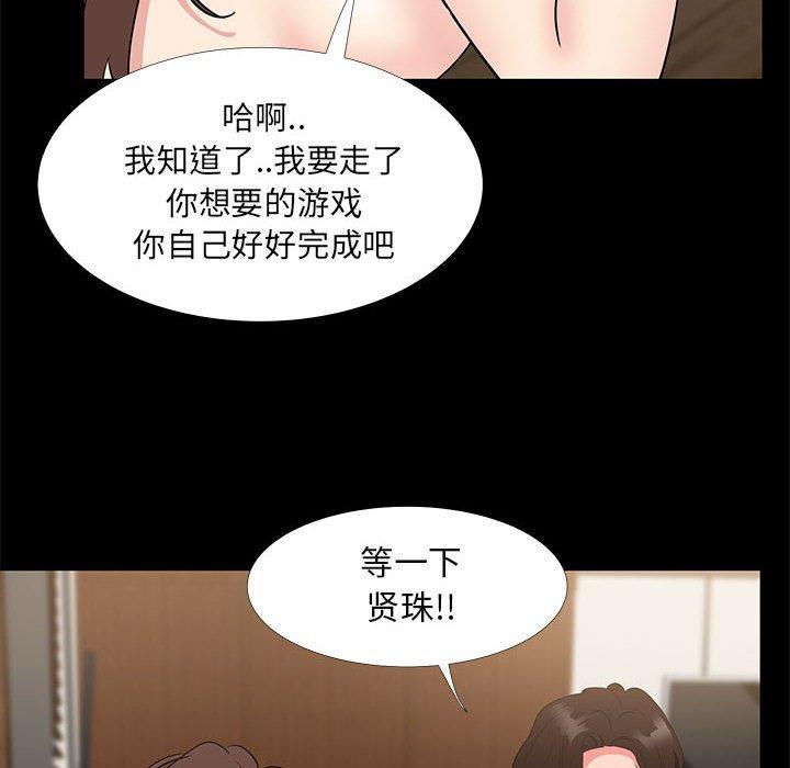 46P - OL蜜巢