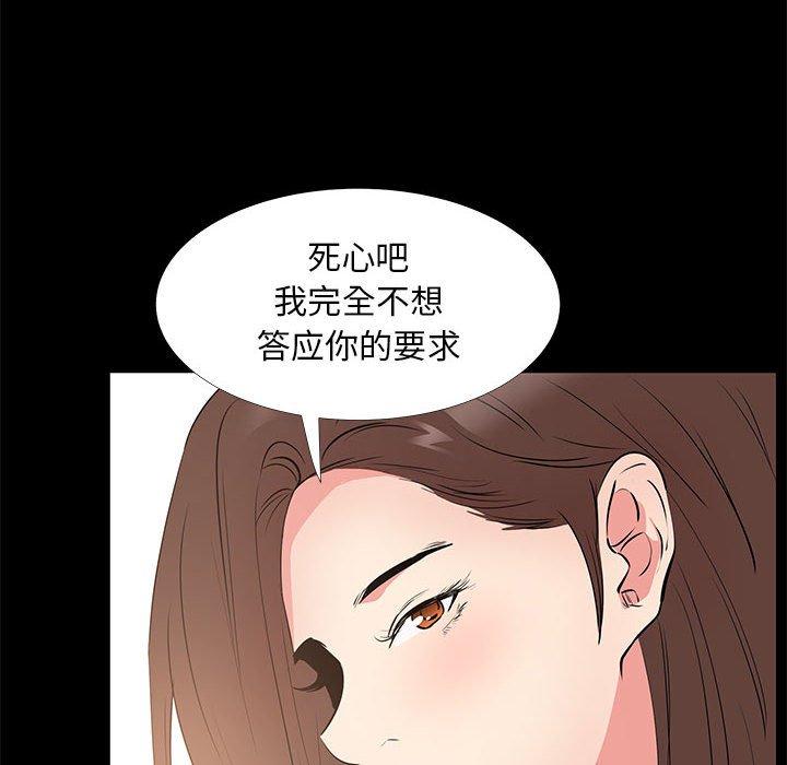 48P - OL蜜巢