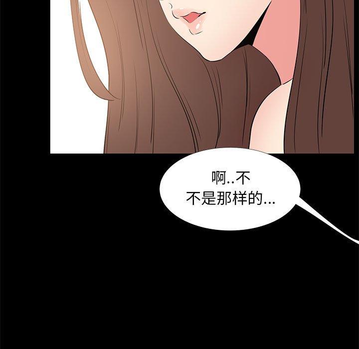 49P - OL蜜巢