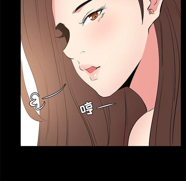 52P - OL蜜巢