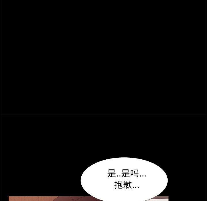 53P - OL蜜巢